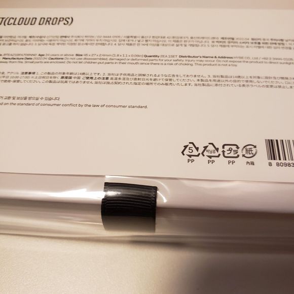 BTS V KIM TAEHYUNG BROOCH CLOUD DROPS ARTIST MADE COLLECTION K-POP- SEALED- NEW - Picture 7 of 12